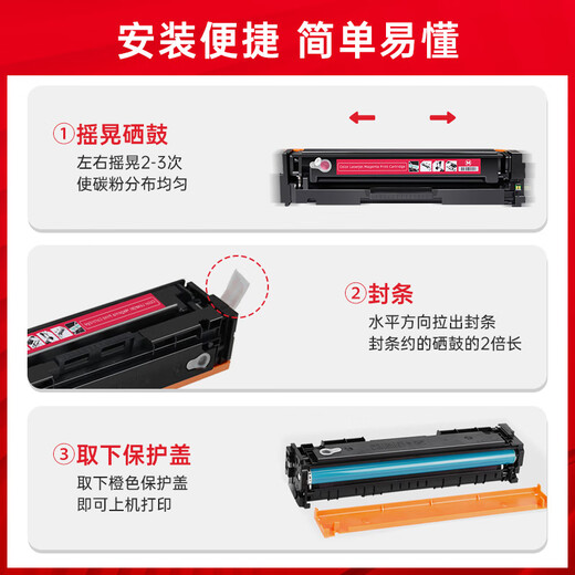 臻印彩适用佳能MF651/652/653/656/657Cw LBP631/633/632Cdw打印机粉盒 【含芯/显墨量】CRG067四色硒鼓 -7800页