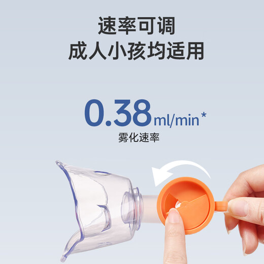 Oxygen Elf atomizer atomizer children's home medical baby air compressed adult elderly atomization pump mask 602C