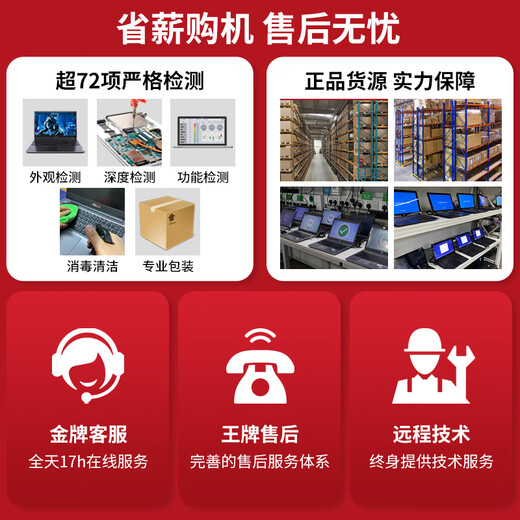 华硕（ASUS) 天选系列 飞行堡垒系列 电竞吃鸡游戏本 编程设计绘图  二手笔记本电脑99新 i7-7700H-GTX1050/飞行9新 8G内存+500G机械+256G固态