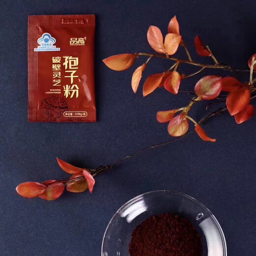 品高（HQ）破壁灵芝孢子粉礼盒装 可搭配灵芝油送礼送长辈家人送礼60袋/盒 2 60袋/盒 一盒装