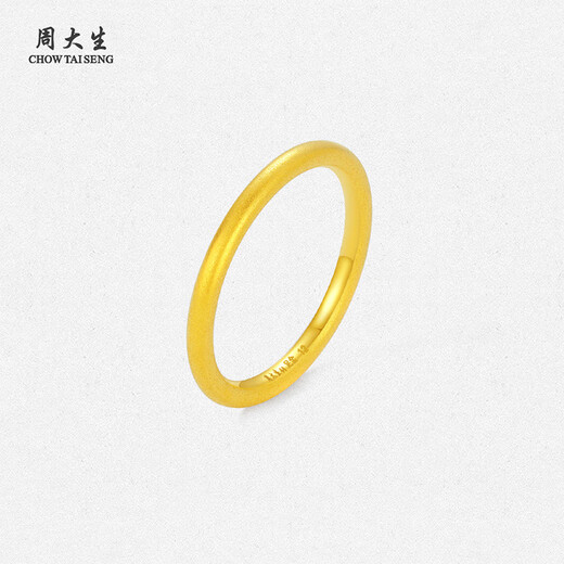Chow Tai Sang gold ring solid gold Sansheng III plain ring hand ornament hard gold halo frosted birthday gift for girlfriend 1.00g No. 11-(glossy)