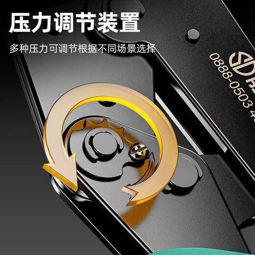 Shengda ratchet labor-saving terminal crimping pliers 10WF (0.25-10mm) crimping pliers cold-pressed terminal pliers wiring pliers