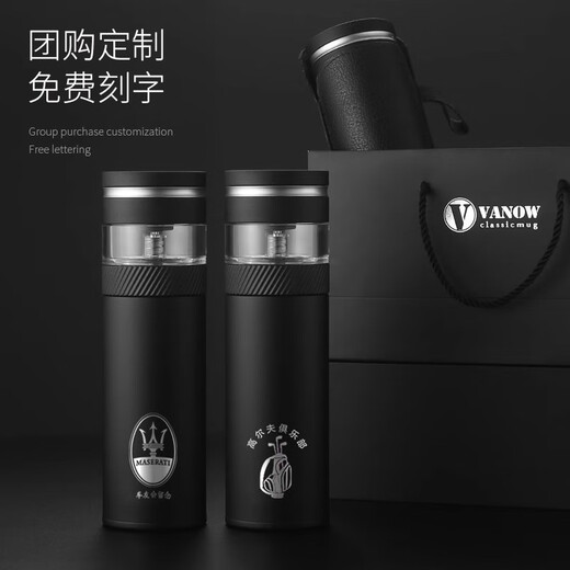 Vanow thermos чайная вода разделение чая чайная чашка портативное фильтр путешествий мужской высококачественный подарка для водного чашки отца