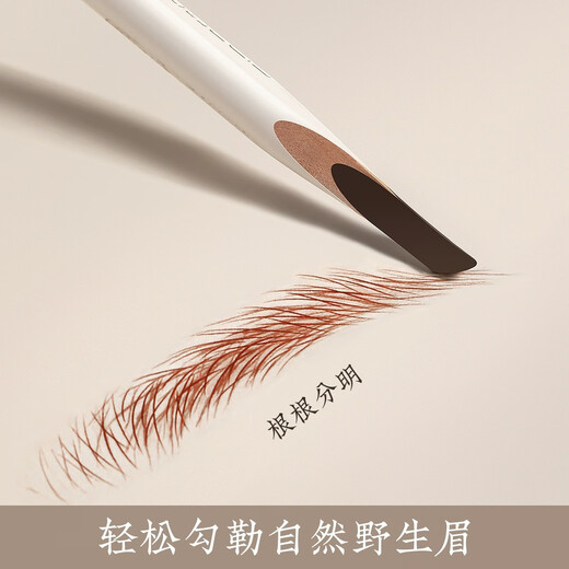 Oeiez machete eyebrow pencil waterproof and sweat-proof, not easy to fade and not easy to break, long-lasting wild eyebrow dark brown beginner beauty tool