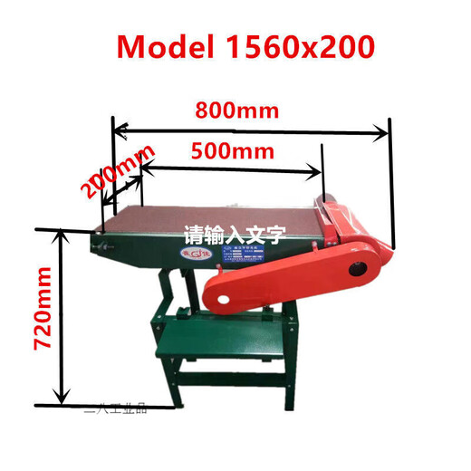 Avión Sander ensanchar la máquina de molienda de la máquina de molienda Máquina de carpintería de la carpintería de la carpinización de la guinda vertical de la guarnición curva 15602F200 sin motor 1560/200 sin motor