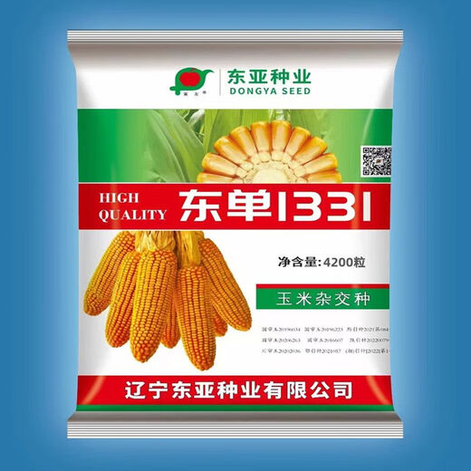 Original stable yield and disease-resistant Dongdan 1331 corn seeds East Asian small steel cannon corn seeds five countries approved corn original factory bag quality Dongdan 1331 Dongdan 1331 4400 grains x5 bags - standard 5 acres of land