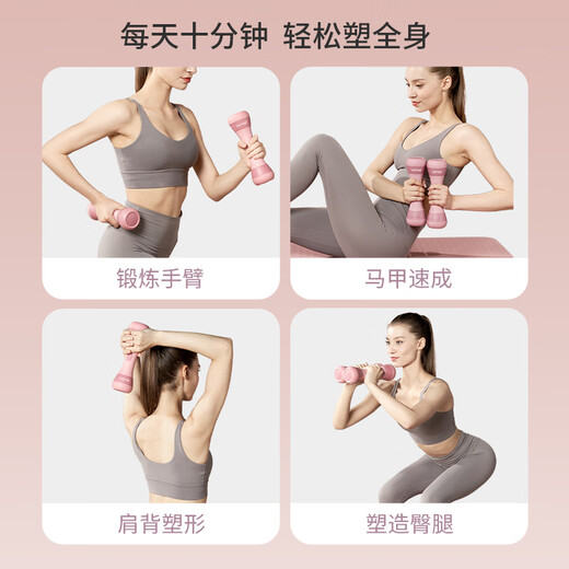 Yottoy dumbbells men's and women's fitness home small dumbbells adjustable weight equipment children's arm muscle dumbbells