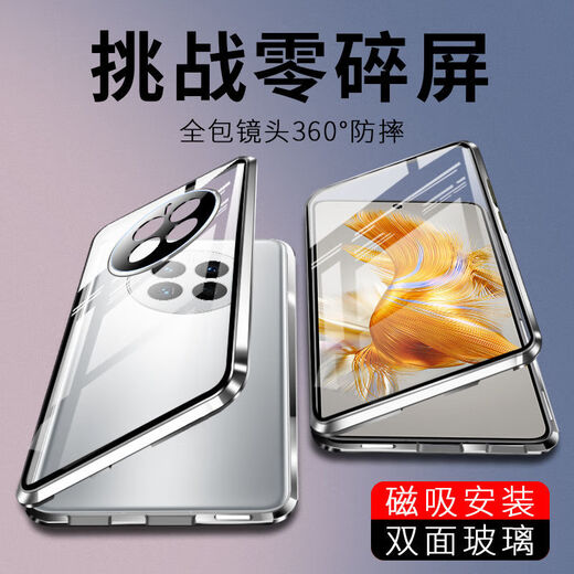 勤远 realme真我GT5Pro手机壳RMX3888保护套全包防摔双面玻璃金属边框磁吸超薄女男卡扣 【深邃蓝】防摔双面玻璃全包*免贴膜 真我GT5 Pro