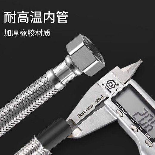 Hauskop stainless steel water inlet hose 4-point water pipe water heater hot and cold universal metal water pipe 304 stainless steel explosion-proof pipe two pieces 60cm