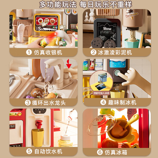 奥智嘉儿童玩具女孩过家家迷你厨房仿真套装模拟做饭宝宝3-6岁生日礼物