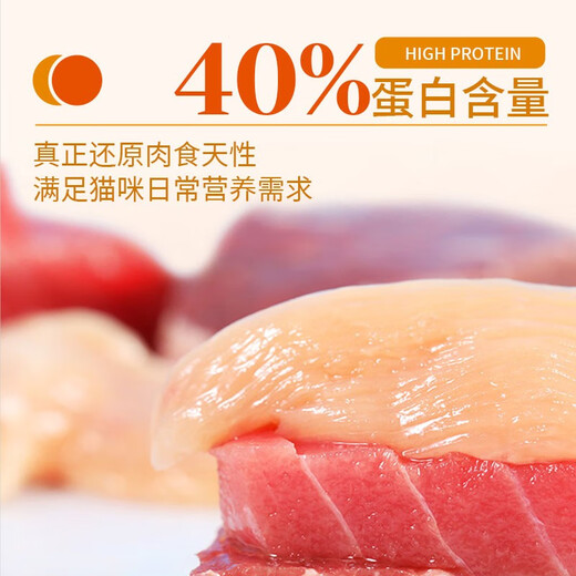 OIMG pet fresh meat cold-pressed cat food 5 Jin Jin equals 0.5 kg, high protein freeze-dried natural hair for cats and kittens in all stages 1.5 kg, stock 4 bags of nozzle large packaging, 5 Jin Jin equals 0.5 kg *4 bags 2.5 kg