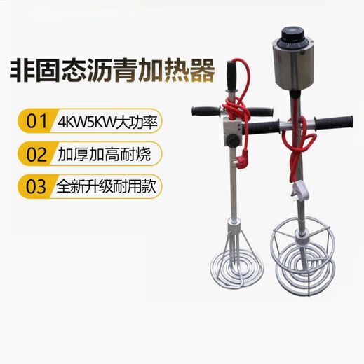 Sanqihu benutzerdefinierte Nicht-Heizheizungsstab Gummi-Asphalt-Wasserdichtungsheizung Ölpaste Schmelzung Elektrischer Heizrohr Engineering Hoch gewöhnliches Modell 3890V5W