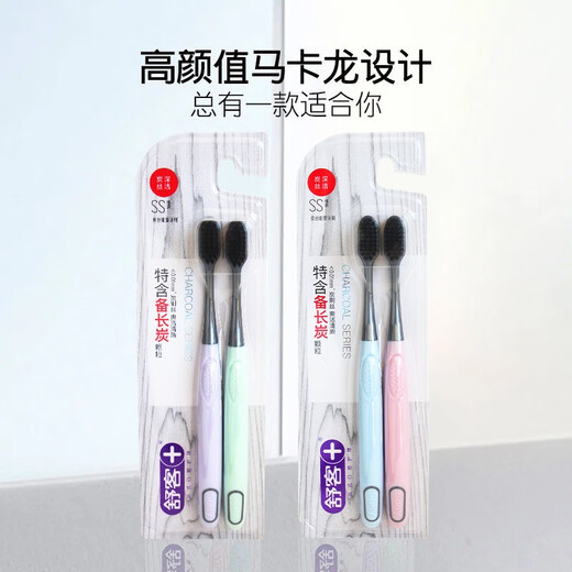 Shuke + Charcoal Wire Toothbrush Soft Brush Adult Soft Gum Protection Couple Ultra-fine Super Soft Men and Women Special Home Apparel [1 Board] Shuke Charcoal Wire Toothbrush 2