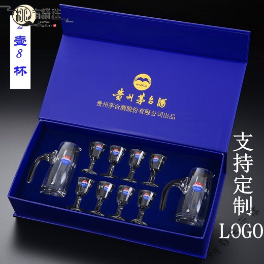 Maotai wine glasses original set of 10 pots and 10 small cups gift box liquor set wine divider wine pot wine 12 Maotai light cups