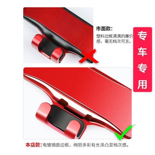 掌途者专用于标致308/408/3008/4008/5008/508L汽车车载手机支架导航架 【星耀黑】22款408