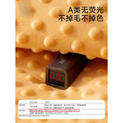 Jingyouyu German stroller cover blanket waist stool windproof cloak cloak windproof cover going out beanie small blanket stroller strap block yellow cute tiger can be covered_can be draped_baby category A