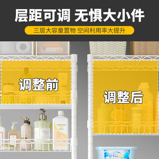 
Chuanjing washing machine storage rack floor-standing flip drum washing machine storage rack above bathroom toilet balcony storage rack CJ-B1483B+E 19mm pipe diameter