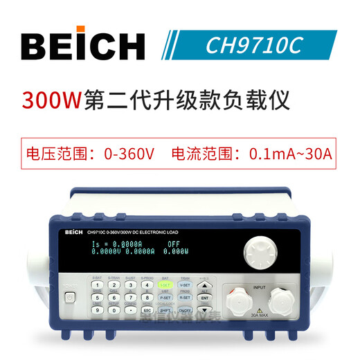 贝奇CH8710B9710BCH9720C程控直流电子负载仪150W/300W CH9720B(150W/360V/30A彩屏款
