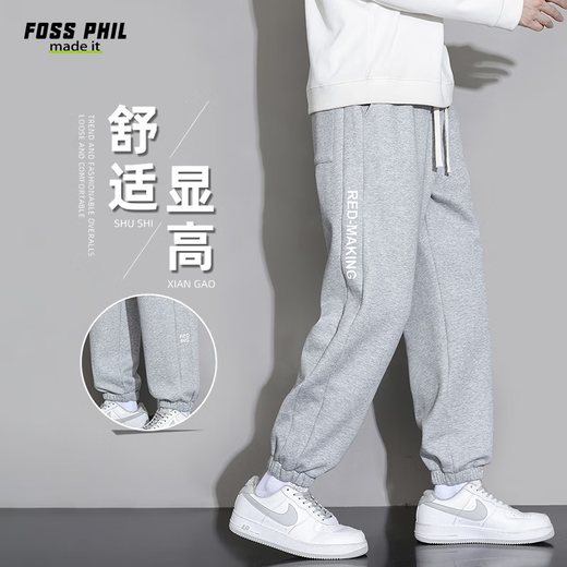 Foss Phil casual pants men's autumn and winter versatile loose sports leggings straight trousers men's K05 light gray 2XL