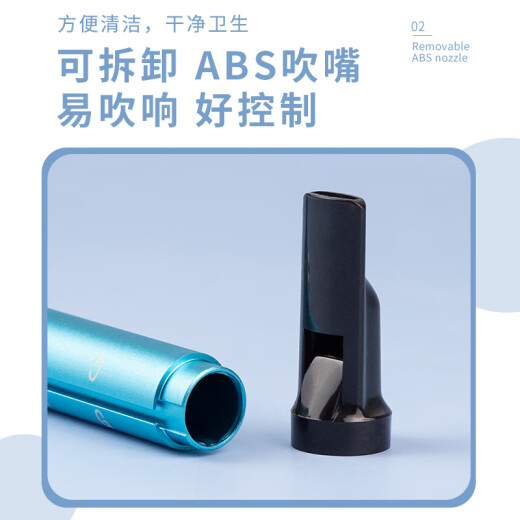 奇美双调溜溜笛滑动笛哨笛气吹拉管笛哥六进行曲 蓝色