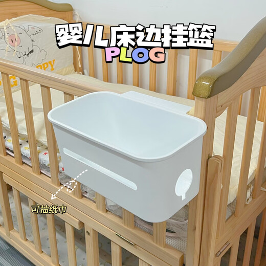 Miaopu le berceau de rangement suspendu panier de suspension à côté du pont de couchage bébé pendage de sac de berce