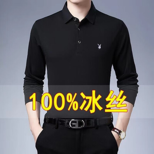 花花公子100%冰丝新款长袖纯色T恤男士春秋翻领中老年爸爸装polo打底衫 688长袖-藏青 2XL /180建议155-170斤