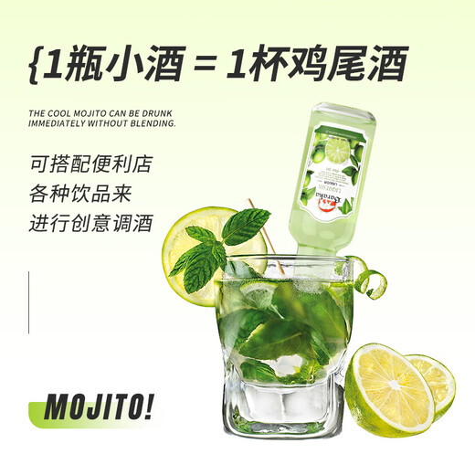 Fast.King Mojito Cocktail pré-mélangé Édition de liqueur de liqueur Base de boissons Mojito Vin étranger 50 ml Liqueur légèrement intoxiquée [boisson classique] 6 bouteilles * 50 ml