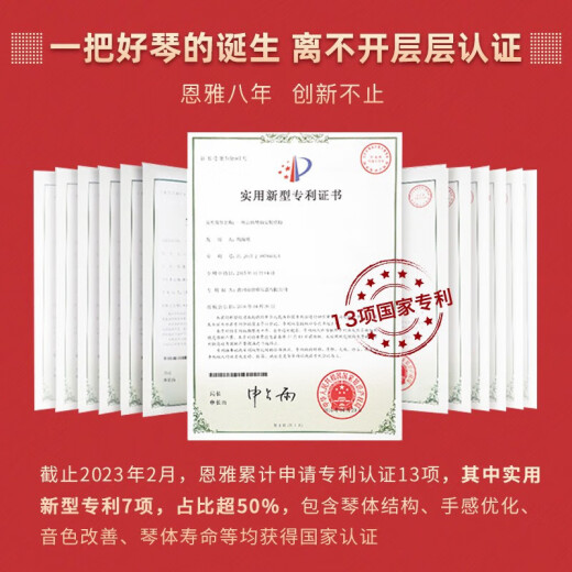 enya恩雅桃花心木全单尤克里里MS小吉他乌克丽丽初学成人男女生 23英寸桃花芯全单【原木色电箱】