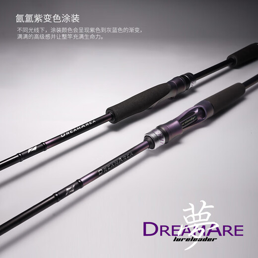 Lingfeng 24/22 Lingfeng Meng-Serie Luya Rod Pistole Griff Gerade Griff Universal Gebrauch Far-Top Lingfeng Perch Mandarin Fisch Insektenstange 2,75 m 24 Dream 902mHS/Gerade Griff Zwei Abschnitte LURELAEL LEULEADER LINGEFENGEN Mengluya-Stange