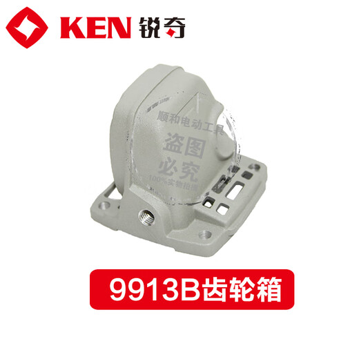 XMSJ Ruiqi EN Original Winkelmühle Zubehör Aluminium Kopfhülle Getriebehülle Montage 9913b/9710/9950d/918 9923 Getriebebaugruppe