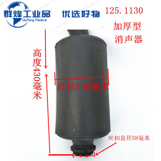 Einzelzylinder Dieselmotor ZS195 1110 1125 Muffler -Abgaszylinder 1100 1105 1115 11 195.1100.1105 Gewöhnlicher Modell