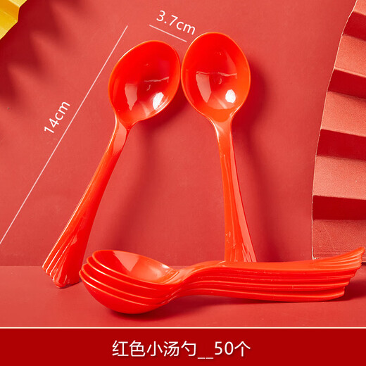 GOTOVANG Wedding Wedding Bowl Thickened Red Round Paper Bowl Wedding Banquet Tableware Wedding Banquet Paper Cup Disposable Tableware Set Red Small Spoon 20 Pack