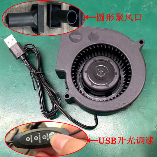 9733炉220V废机油炉子柴火炉采暖炉鼓12V 2.94A 12v转220v调速开关