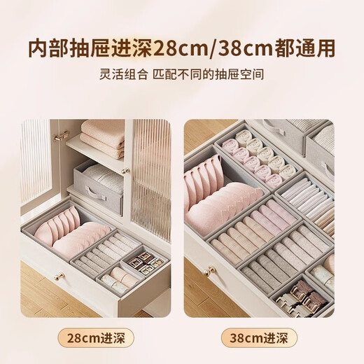 Baicaoyuan fabric partitioned underwear storage box underwear socks home wardrobe drawer underwear partition organizer storage box small 8 compartments (15*32*10cm) for leggings, etc.