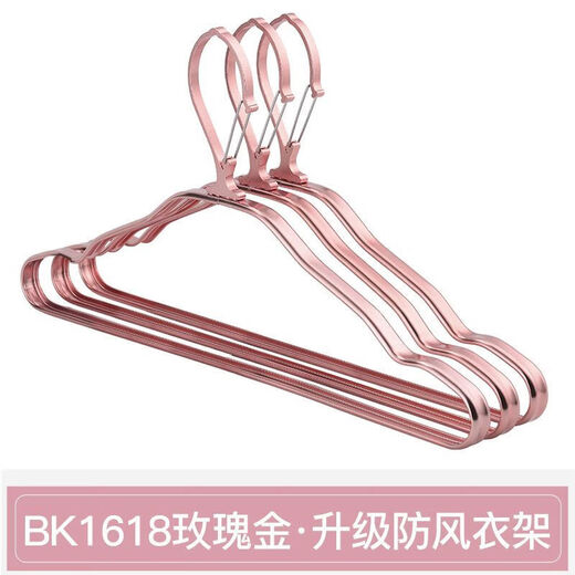 High-rise anti-fall clothes hanging windproof coat hanger aluminum alloy anti-slip outdoor anti-falling buckle clothes drying hanger clothes drying hanger 6630 rose gold (external buckle windproof coat hanger) 10 packs