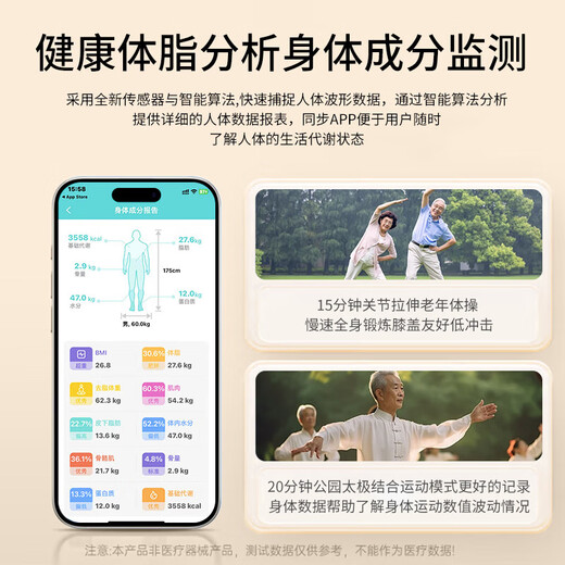 2025 Nuevo teléfono móvil Huawei Monitoreo de azúcar médica universal Monitoreo de azúcar en la sangre Medido para medir la presión arterial, ácido líquido en sangre Oxígeno Oxígeno Velocidad cardíaca Xingyao Negro [Presión de azúcar en la sangre de lípidos en sangre de ácido sanguíneo] Máquina todo en uno