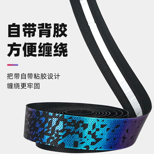 TOOKTRO road bike handlebar wrap with bicycle handlebar wrap with bent handlebar strap handlebar rubber grip with riding equipment accessories Chameleon road handlebar with blue and purple gradient