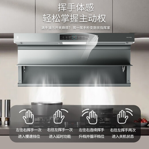樱花抽油烟机顶侧双吸家用7字型25立方大风量油烟机燃气灶套装双腔拢烟体感操控天然 PQE02+B9209【5.0kw钢化玻璃】