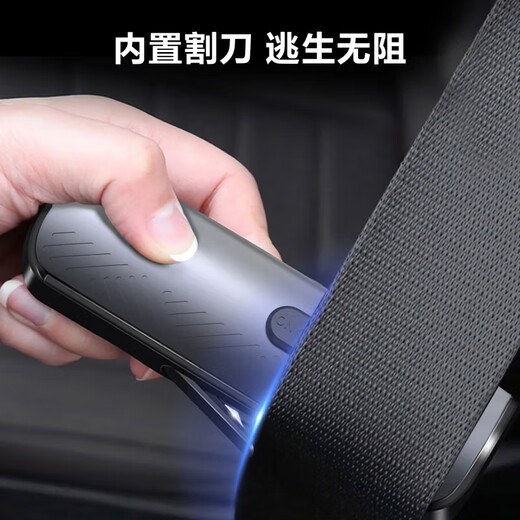 Deli car safety hammer window-breaking hammer car glass knocking artifact car fire escape hammer emergency multi-function three-in-one multi-function parking sign