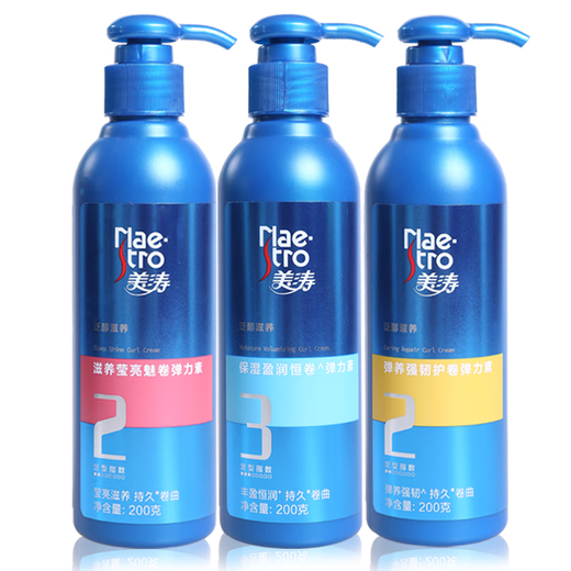 Meitao elastin 200g curly hair moisturizing and styling long-lasting curl protection for men and women fluffy hair styling essence after perm 1 bottle of strong and strong curl protection elastin