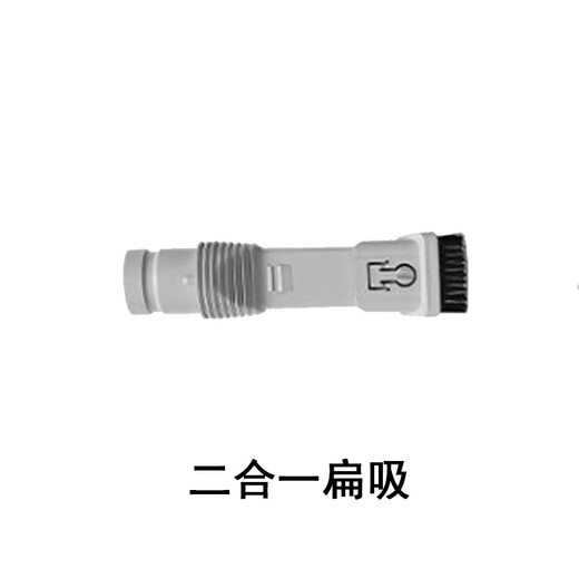 适配海尔无线吸尘器HZ-Q711B/L/753PLUS地刷海帕过滤网导电管全套 地刷