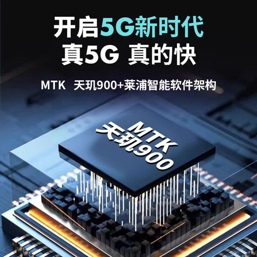 Huasenhai Huasenhai's new mobile portable wireless wifi 6 Gigabit fiber optic network router 5G broadband signal strengthens the whole network through the wall without plug-in card portable traffic Internet Magic Night Black <5G-Mobile Version> Extreme Speed ​​Version 1500G/month