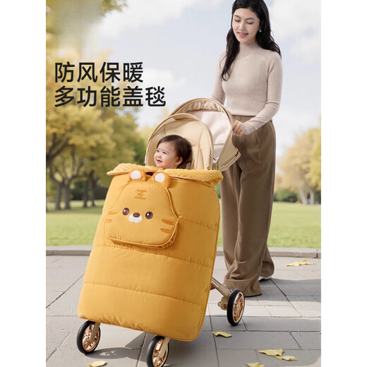 Jingyouyu German stroller cover blanket waist stool windproof cloak cloak windproof cover going out beanie small blanket stroller strap block yellow cute tiger can be covered_can be draped_baby category A