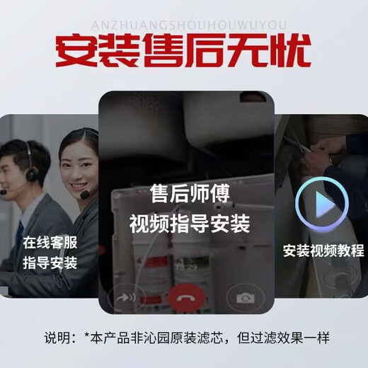 潜津可配套沁园净水器KRT2800/3800/3820/3890滤芯全套4级PP棉活性炭 KRT2800/3800/3890节水全套滤芯
