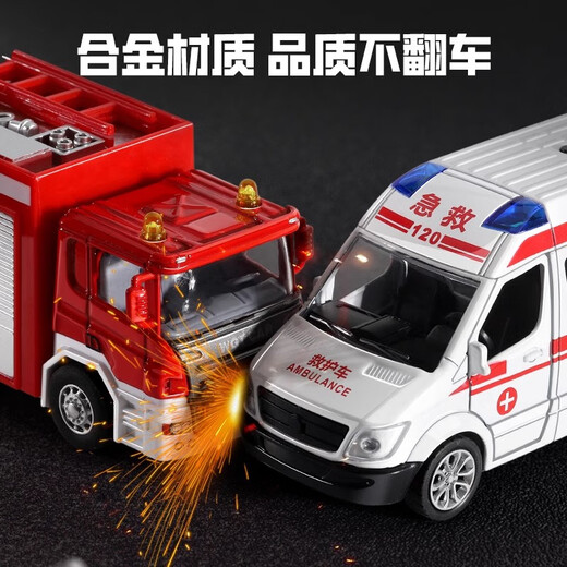 Mabao Duobao Fire Police Car Ambulance Combination Set Toy Children's Alloy Car 1-3-6 Years Old 2 Boys Christmas Gift