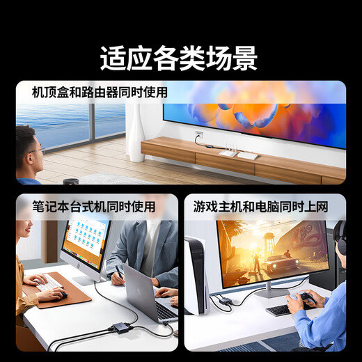 绿联 网线分线器一拖二 千兆网络扩展器上网转接头转换器 RJ45双网口延长器直通头宽带接口分接器35598