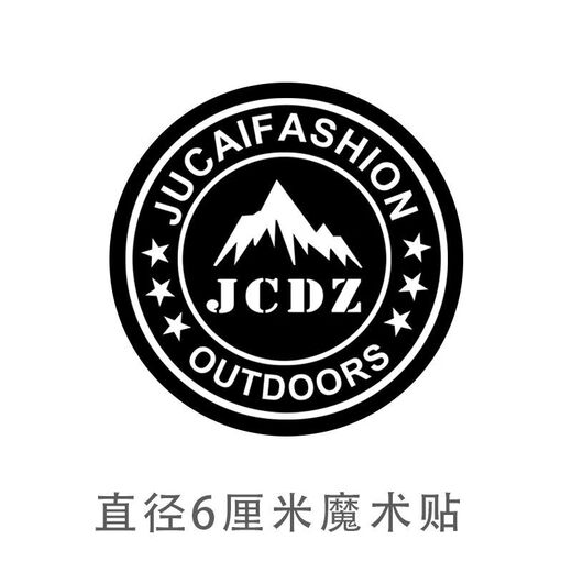 Round Square Down Jacket Logo Trademark Widened Chest Logo Armband Reflective Velcro Backpack Sticker DIY Customized Square M Velcro