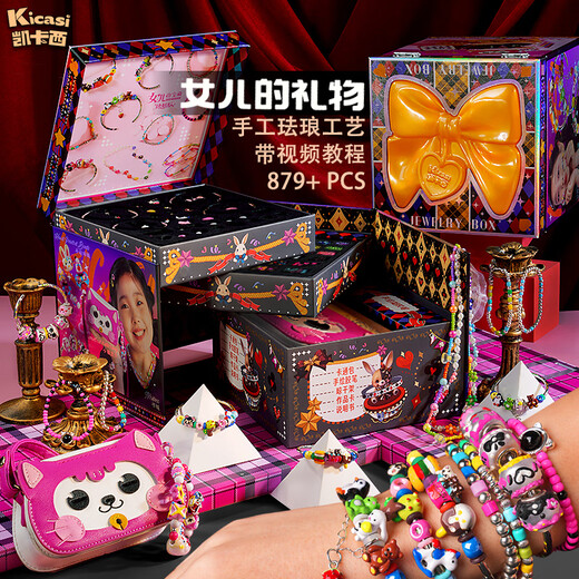 Kaikashi's daughter's treasure children's jewelry box hand-painted beaded handmade DIY bracelet girl birthday gift toy 3-6 years old