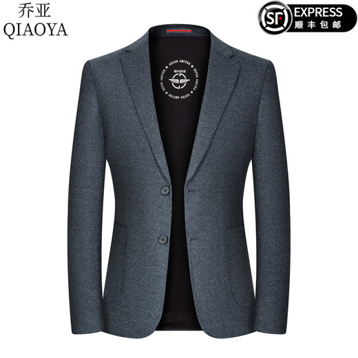 乔亚意大利轻奢潮牌羊毛西服男秋冬新款中青年商务休闲西装外套男 2972-咖色【免烫抗皱】 S 165/84A【建议100-110斤】