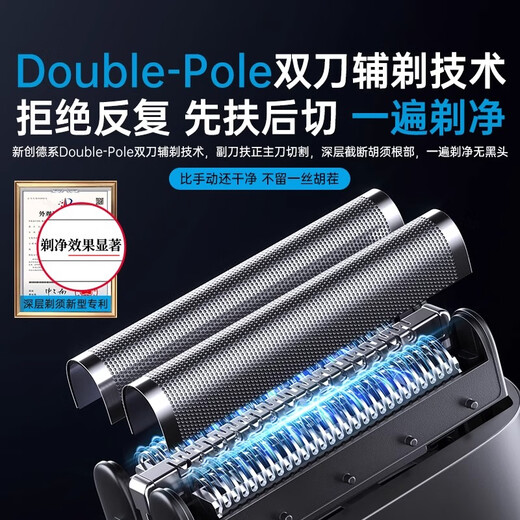 
Quanshang TRANS SHOW [German brand丨No stubble] Razor men's electric razor portable reciprocating fast charging mini portable full body wash to give boyfriend husband's birthday gift [Ruifenglan] shaving speed increased by 300%/180 days of super long battery life. 2025 new model/faster shaving/cleaner/